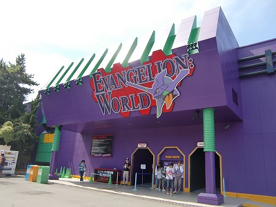 Fuji-6 Exhibit of Evangelion at Fuji-Kyu Highland amusement park
