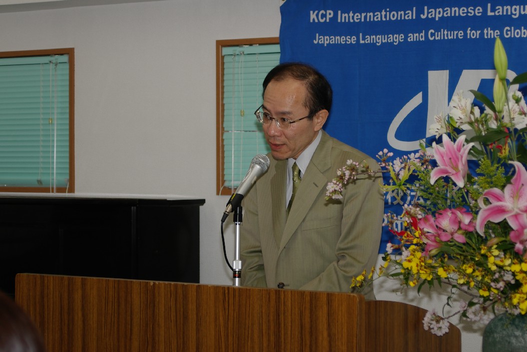 1 Mr. Kinoshita.
