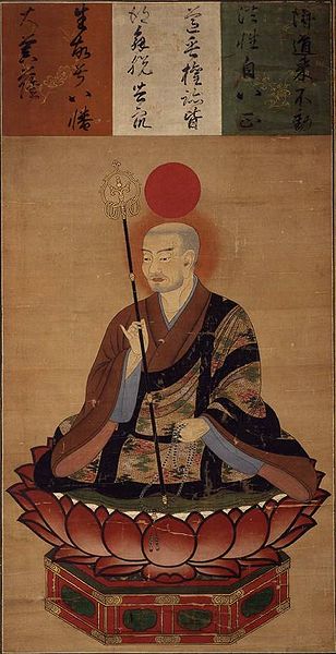 A scroll depicting kami Hachiman dressed as a Buddhist monk.