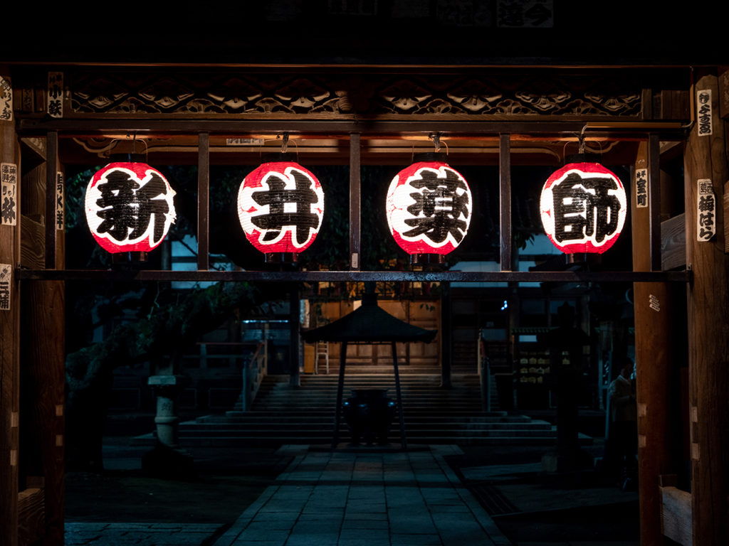 Araiyakushi shrine, Nakano ward