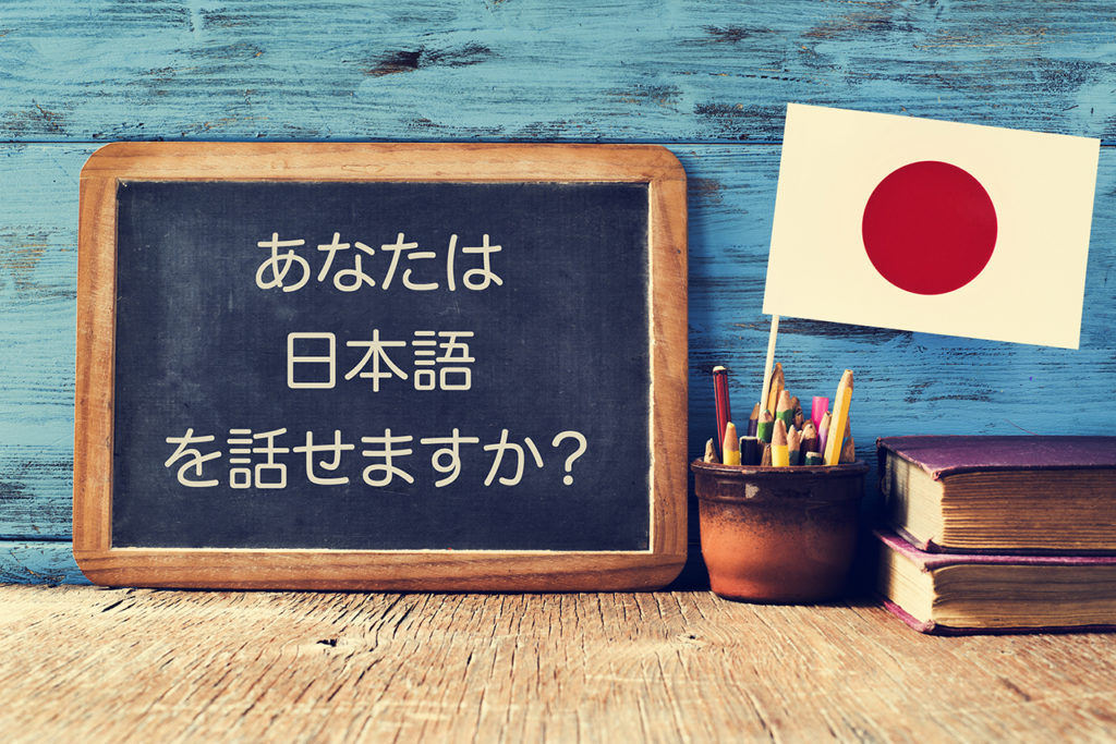 Chalkboard with written Japanese