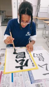 Calligraphy Class, Spring 2021