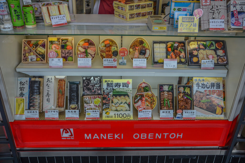 Lunch Box Store At Himeji Station Japan 2015